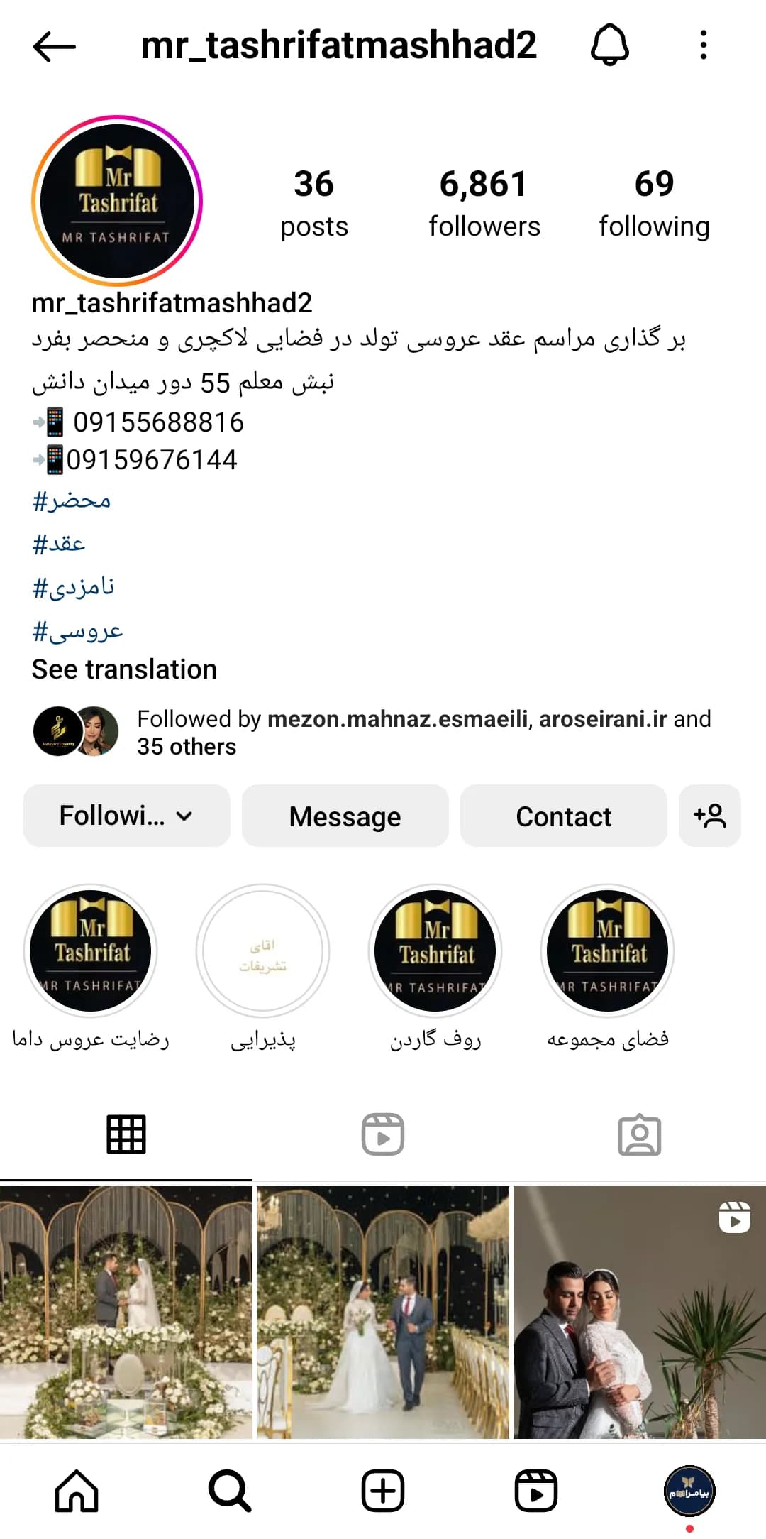آقای تشریفات مشهد instagram prpfile