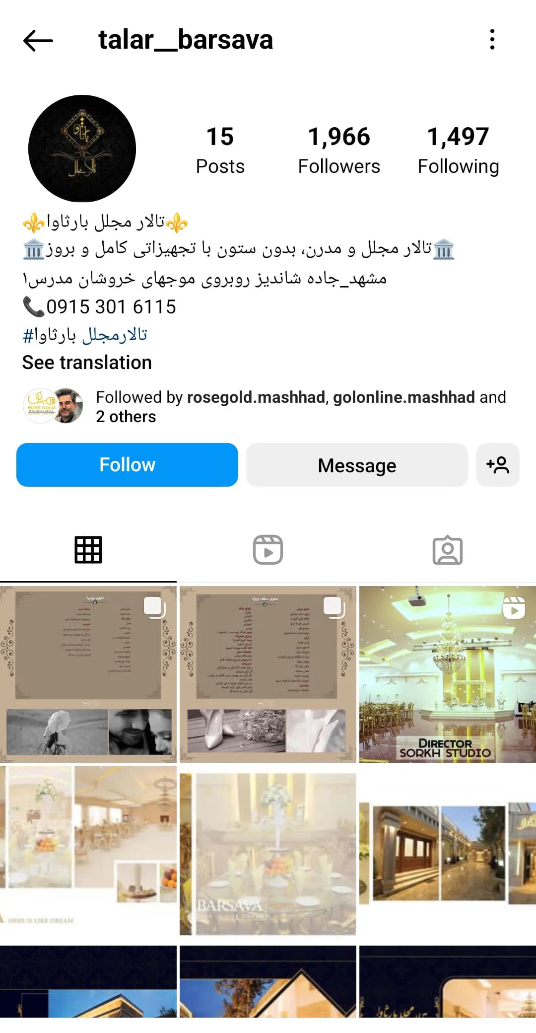تالار مجلل بارثاوا instagram prpfile