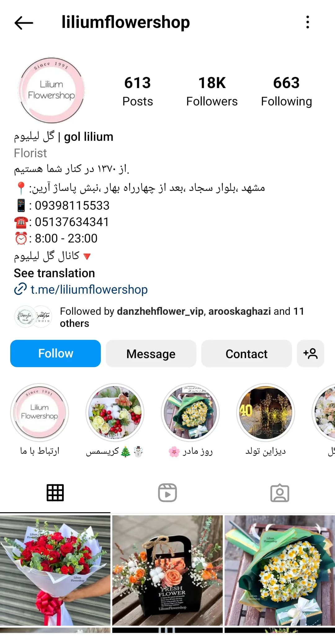 لیلیوم instagram prpfile
