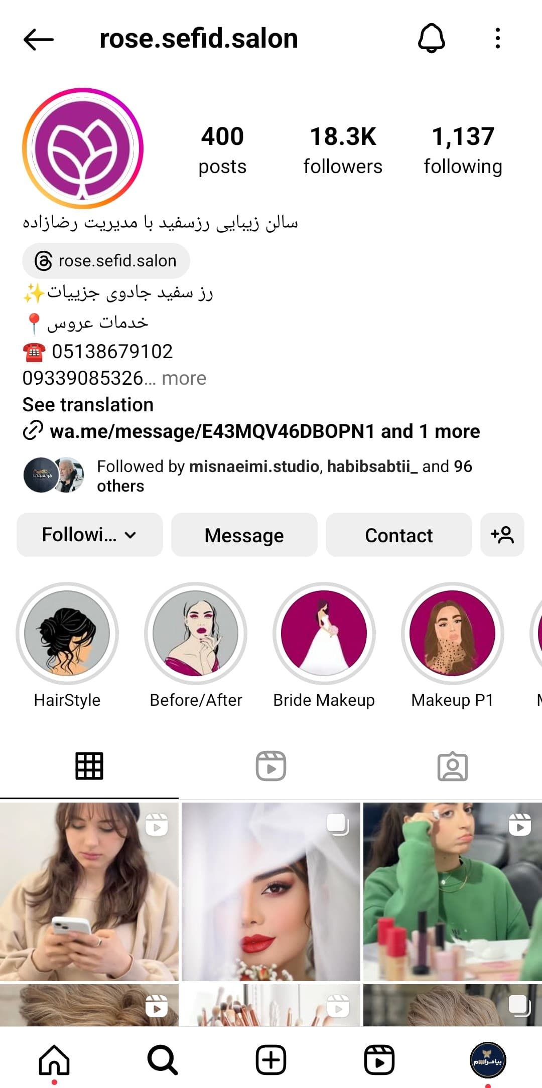 سالن زیبایی رز سفید instagram prpfile