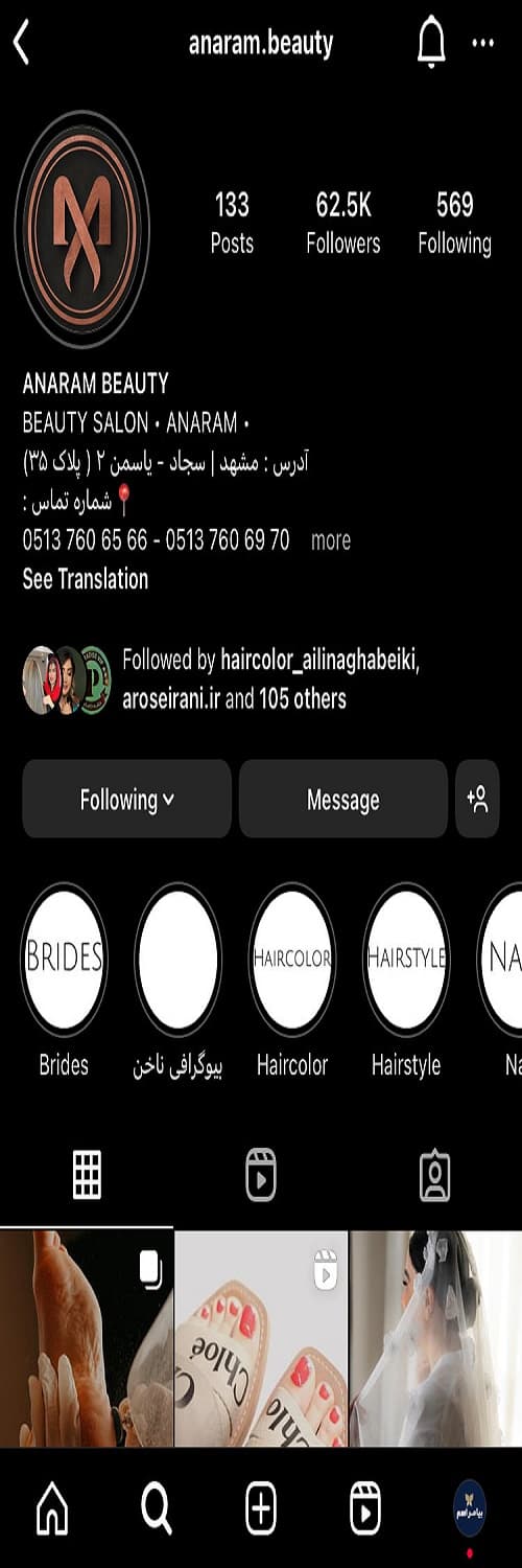 سالن زیبایی آنارام instagram prpfile